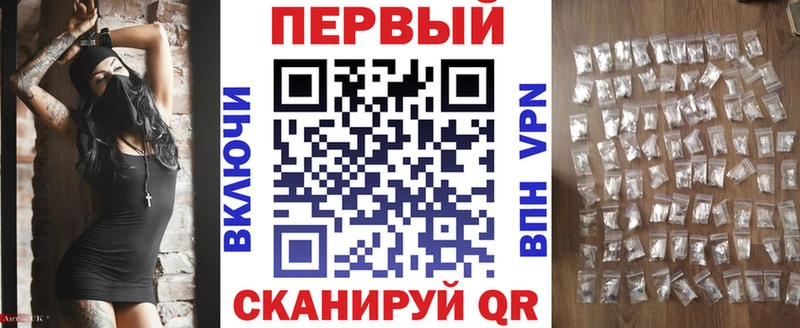 Амфетамин Розовый  купить закладку  Ялта 