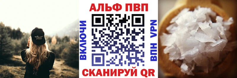 наркота  Ялта  ссылка на мегу зеркало  даркнет Telegram  А ПВП СК 
