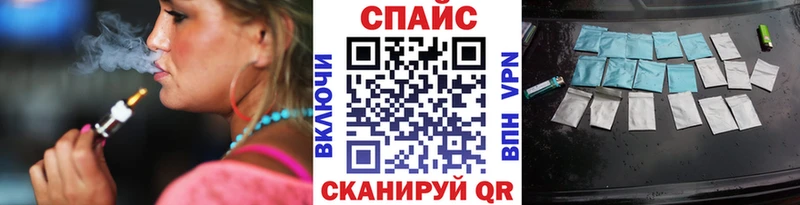 БУТИРАТ жидкий экстази  Ялта 