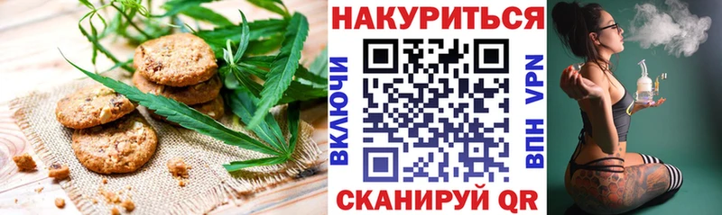kraken   что такое   Ялта  Cannafood марихуана 