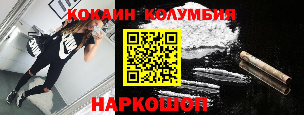 COCAIN FishScale Ялта