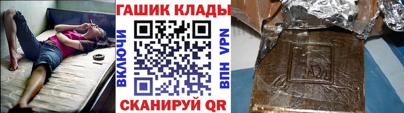 ГАШ ice o lator Ялта