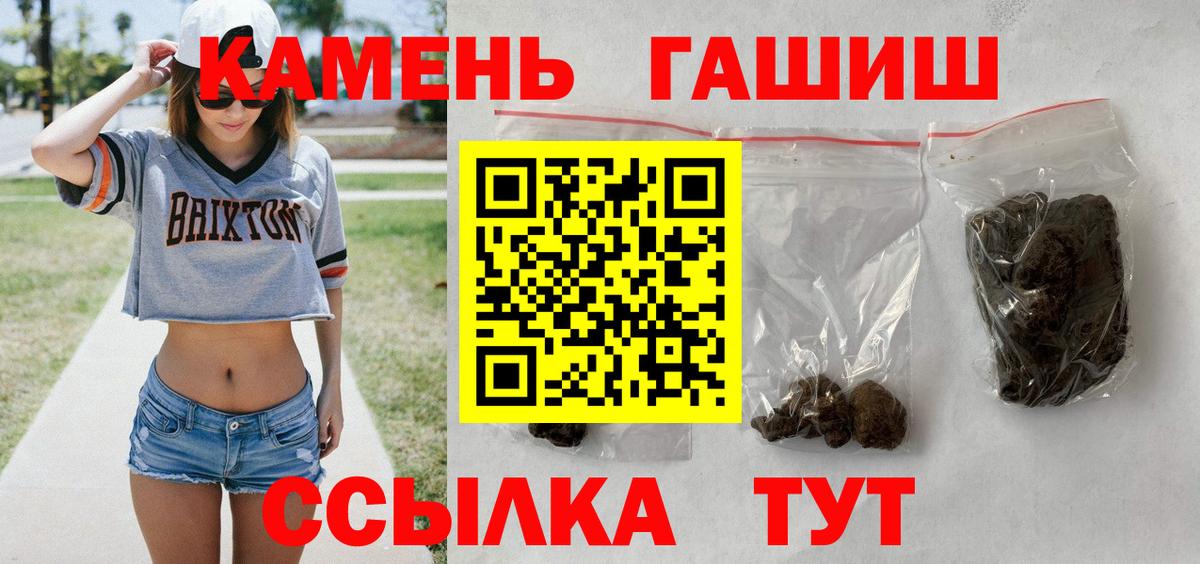 Ялта  ГАШИШ AMNESIA HAZE  ГАШИШ Premium  Вход с VPN 