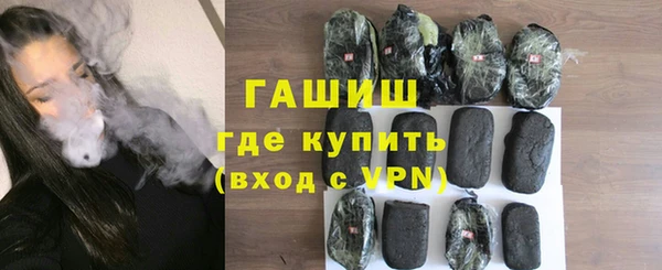MESCALINE Абинск