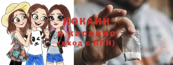 MESCALINE Абинск