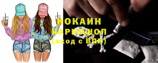 ГАЛЛЮЦИНОГЕННЫЕ ГРИБЫ Абдулино