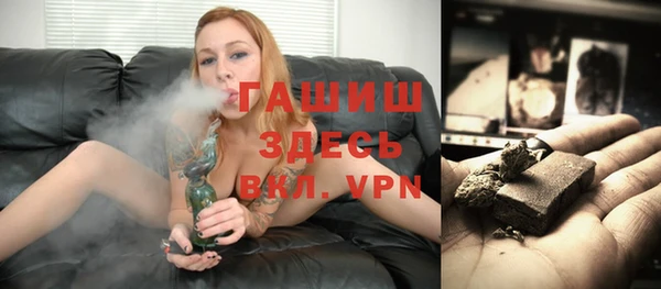 ГАЛЛЮЦИНОГЕННЫЕ ГРИБЫ Абдулино