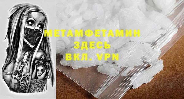 MESCALINE Абинск