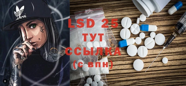 ГАЛЛЮЦИНОГЕННЫЕ ГРИБЫ Абдулино