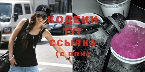 ГАЛЛЮЦИНОГЕННЫЕ ГРИБЫ Абдулино