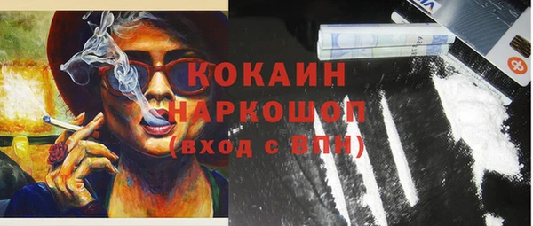 MESCALINE Абинск