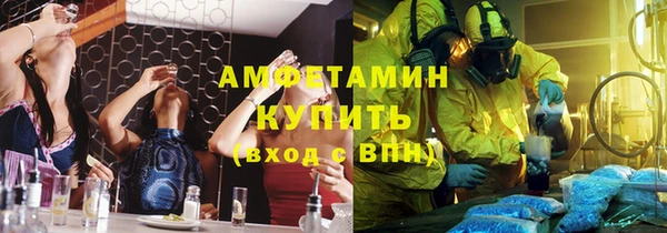 ГАЛЛЮЦИНОГЕННЫЕ ГРИБЫ Абдулино