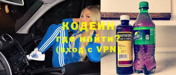 мяу мяу мука Абаза