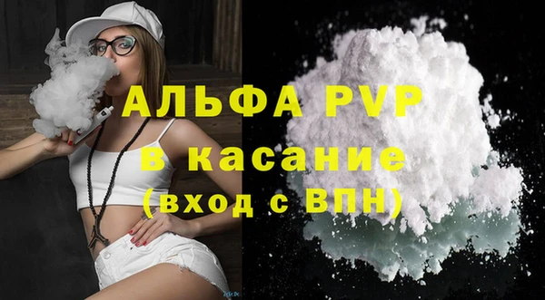 ГАЛЛЮЦИНОГЕННЫЕ ГРИБЫ Абдулино