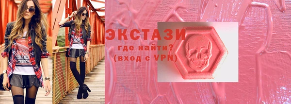 мяу мяу мука Абаза