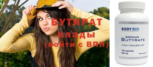 ГАЛЛЮЦИНОГЕННЫЕ ГРИБЫ Абдулино