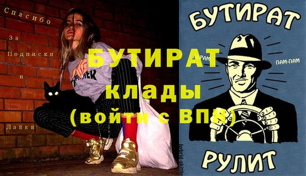 MESCALINE Абинск