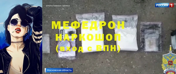 MESCALINE Абинск