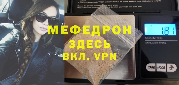 мяу мяу мука Абаза