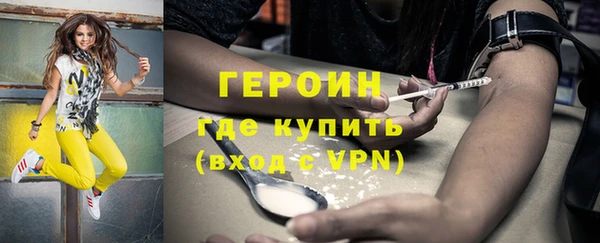 ГАЛЛЮЦИНОГЕННЫЕ ГРИБЫ Абдулино