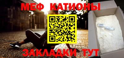 прущая мука Конаково