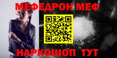 прущая мука Конаково