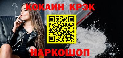 spice Комсомольск-на-Амуре