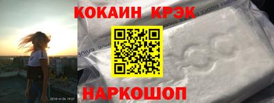 spice Комсомольск-на-Амуре