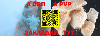 спиды Коммунар