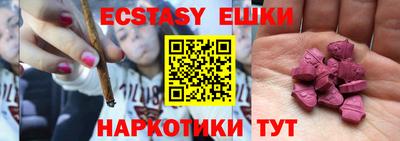 спиды Коммунар