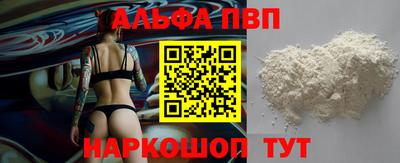 прущая мука Конаково