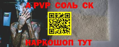 прущая мука Конаково