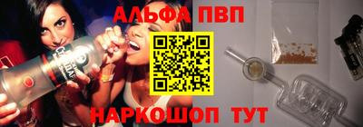 прущая мука Конаково