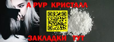 спиды Коммунар