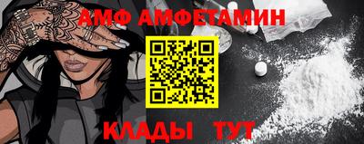 спиды Коммунар