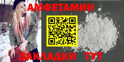 spice Комсомольск-на-Амуре