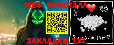 спиды Коммунар