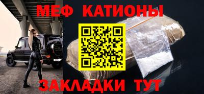 прущая мука Конаково
