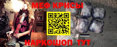 прущая мука Конаково