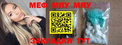 прущая мука Конаково
