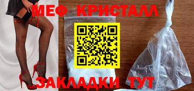 прущая мука Конаково