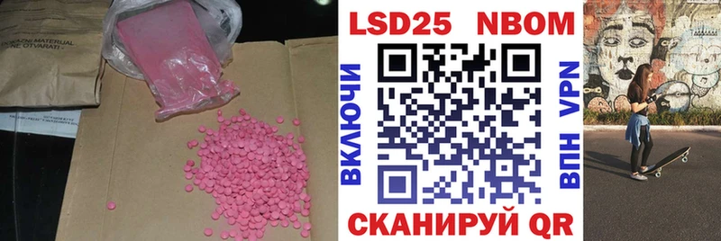 Лсд 25 экстази ecstasy  OMG tor  Ялта  даркнет сайт 