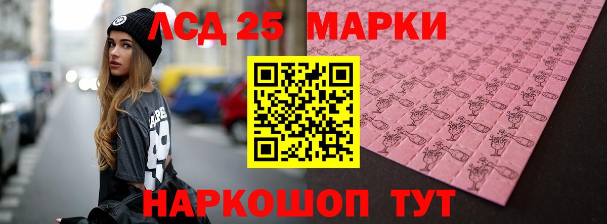 ЛСД экстази кислота  ссылка на мегу tor  Ялта  Вход с VPN  ЛСД экстази кислота 