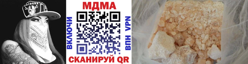 МДМА VHQ  дарк нет состав  Ялта 