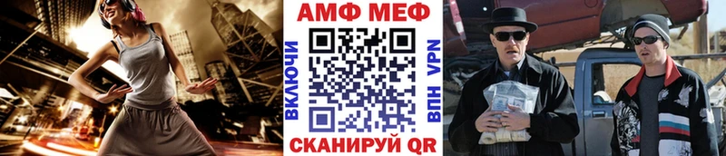 Метамфетамин Декстрометамфетамин 99.9%  Ялта 