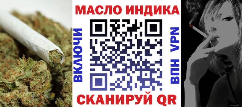 сколько стоит Ялта hydra ССЫЛКА ТГК жижа
