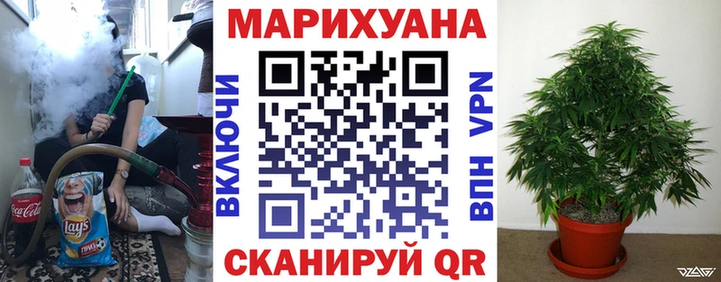 Конопля VHQ  купить наркотик  Ялта 