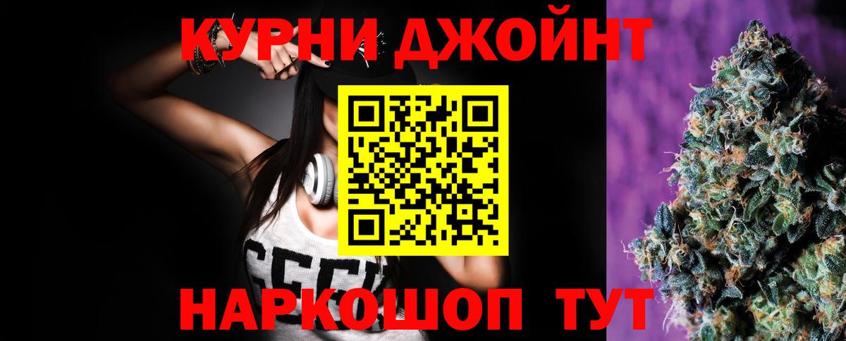 Ялта  Бошки Шишки LSD WEED  Вход с VPN  Марихуана MAZAR  МАРИХУАНА Amnesia 